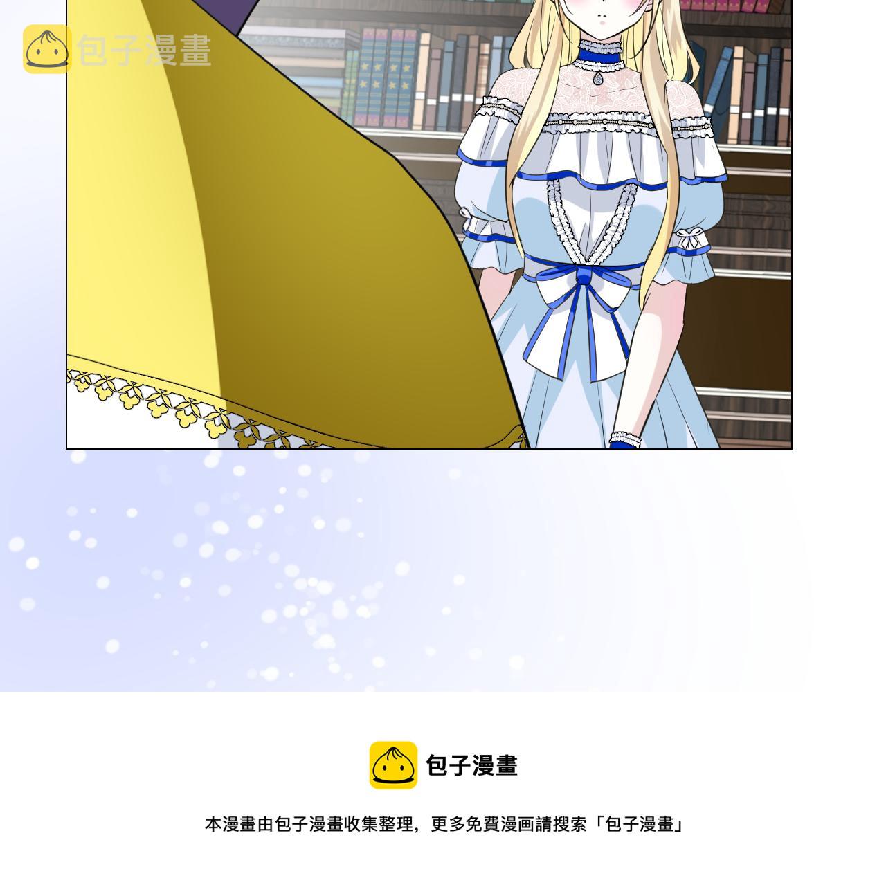 第二季 11.斩首12