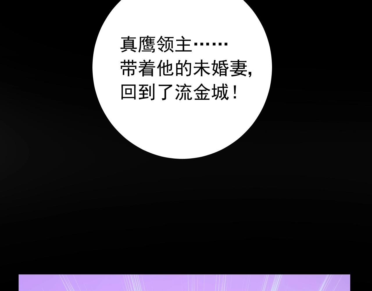 第48话 难以置信112