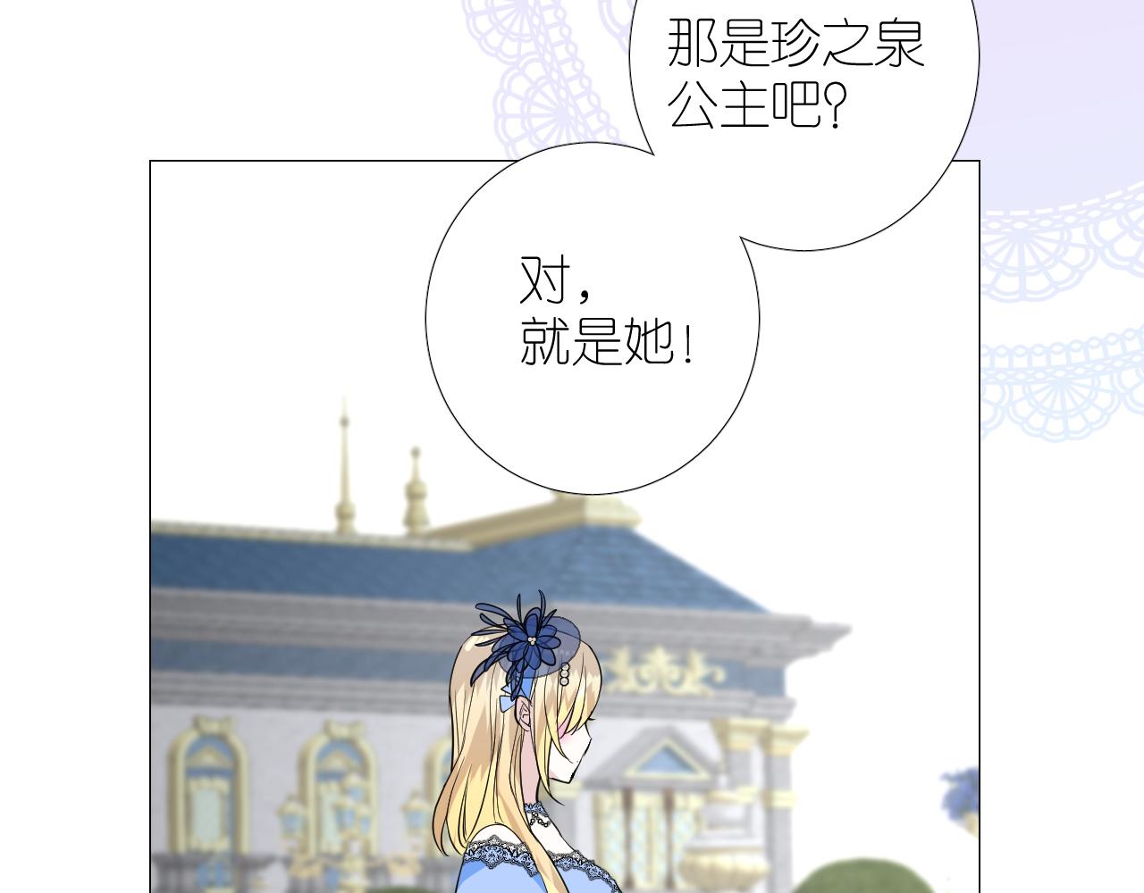 第二季30尴尬的身份91