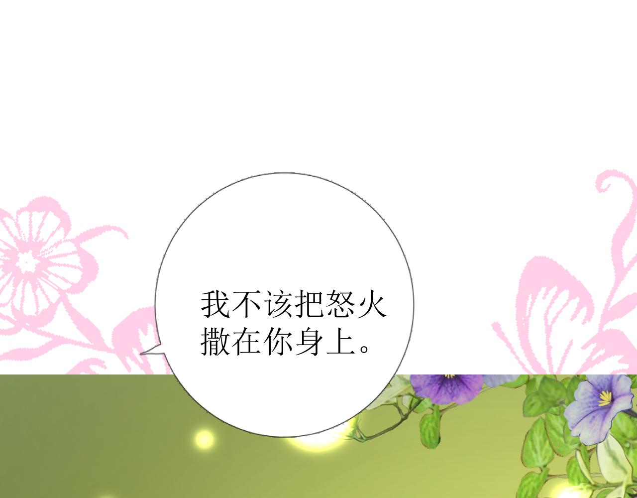 第68话 萤火99