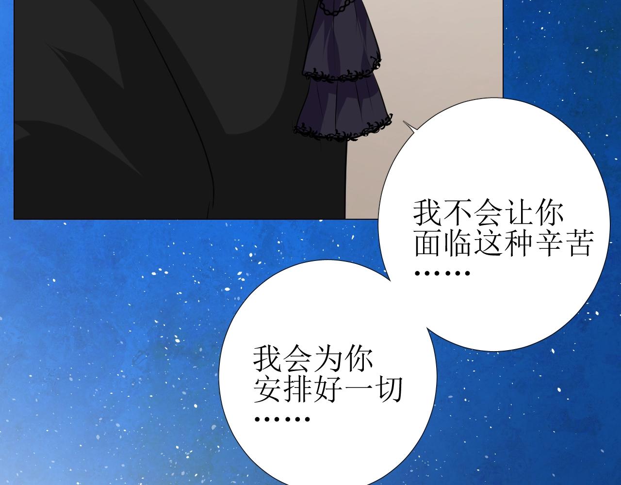 第44话 女主人89