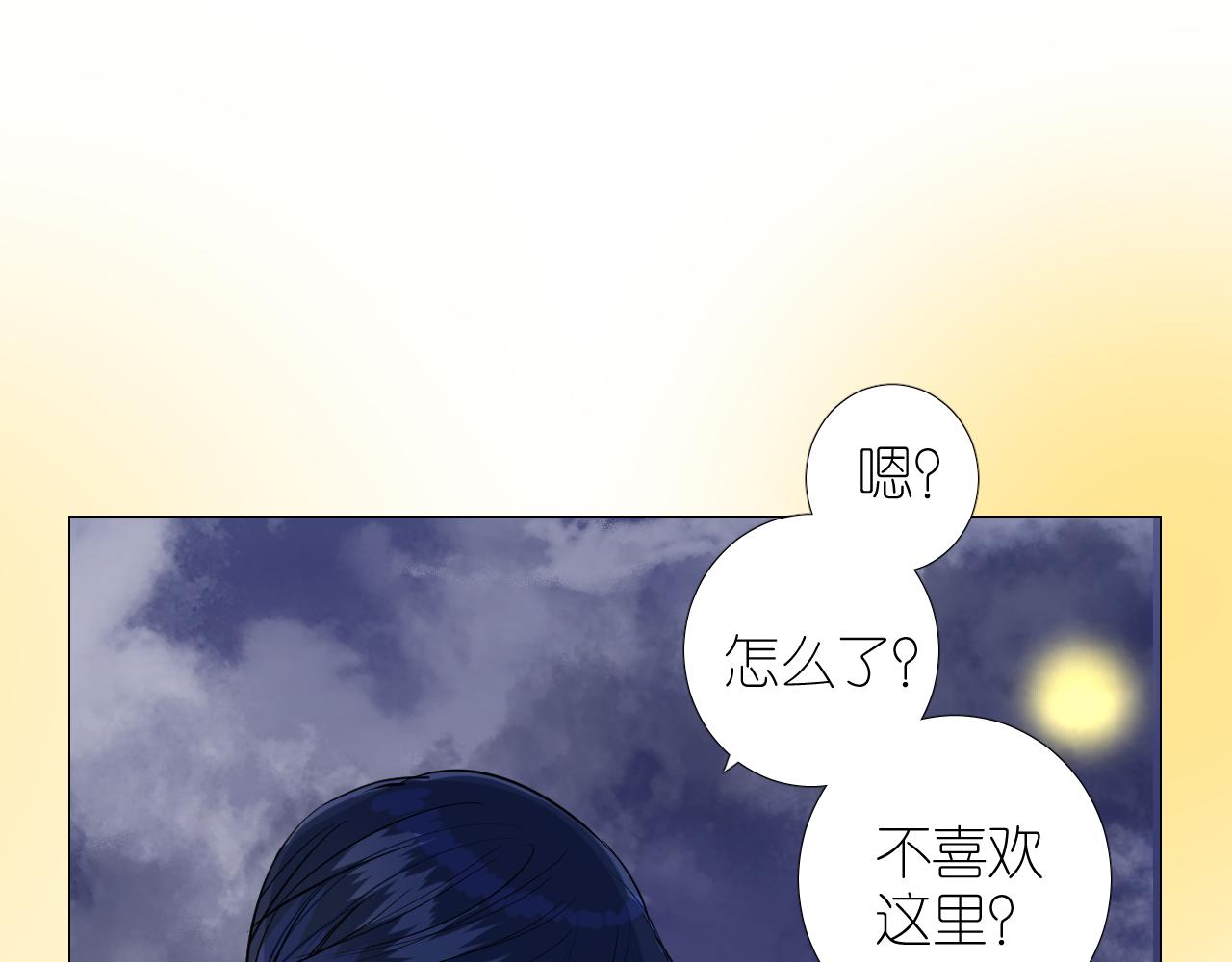 第二季36.我很喜欢84