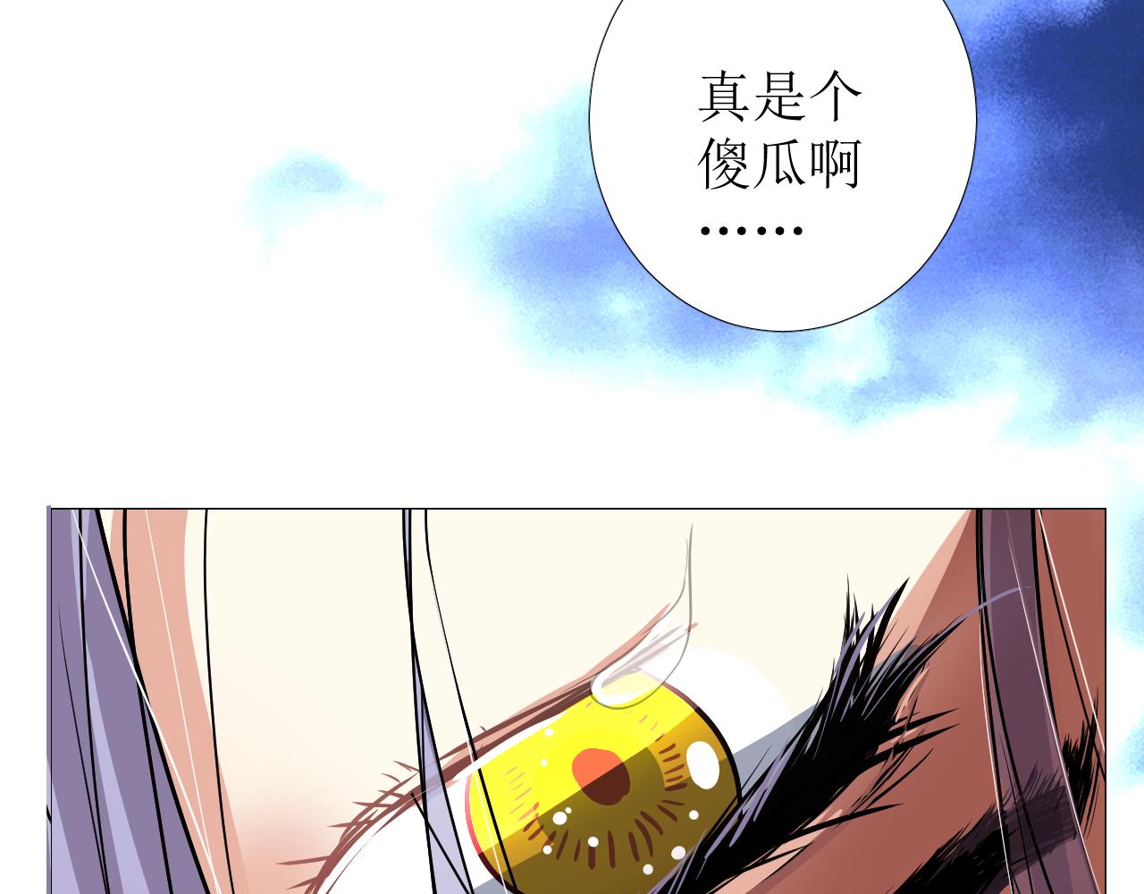 第76话 保护她43
