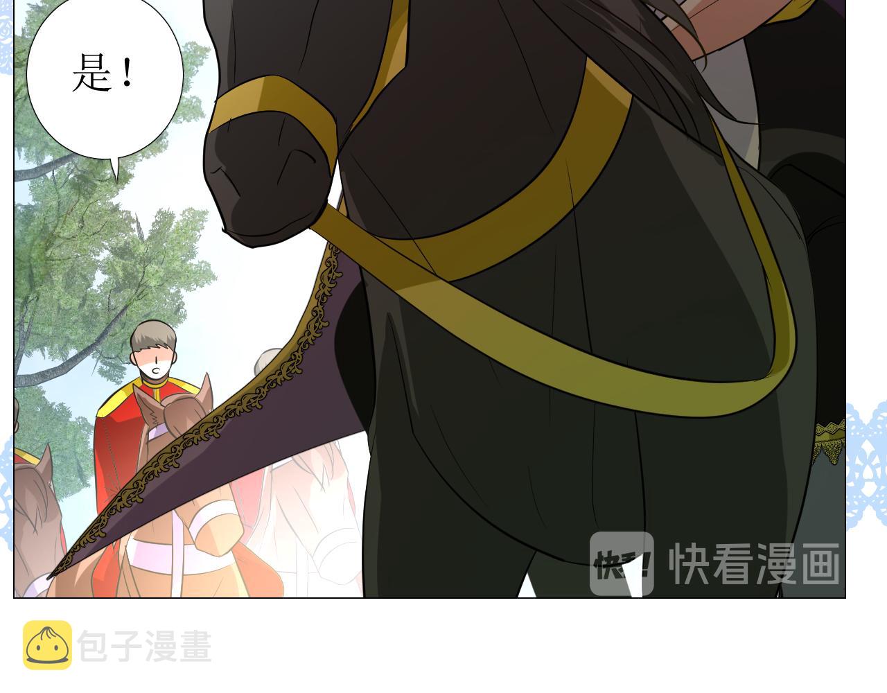 第64话 他生气了！42