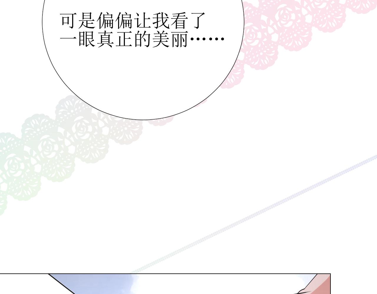 第64话 他生气了！20