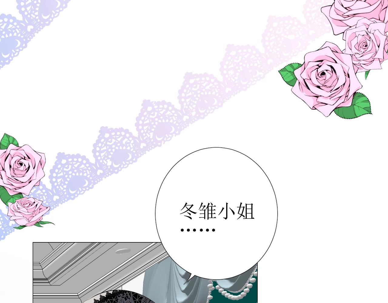 第44话 女主人31