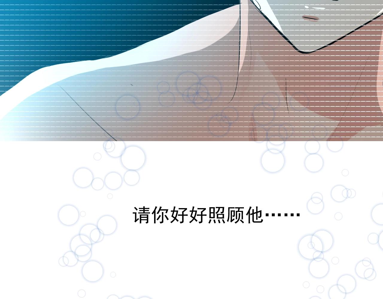 第18话 暗潮58