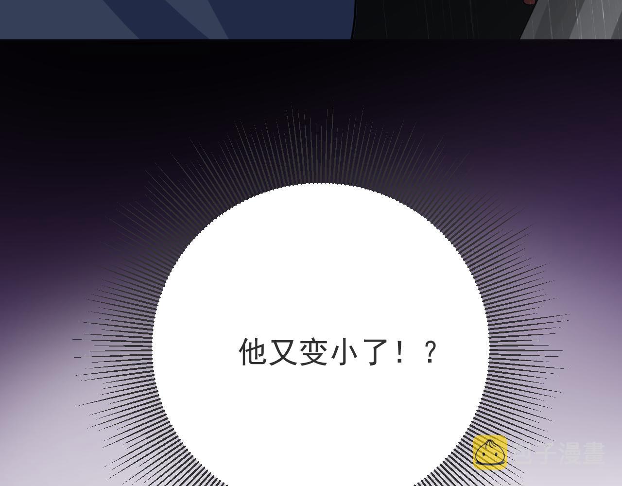 第71话 公主的秘密30