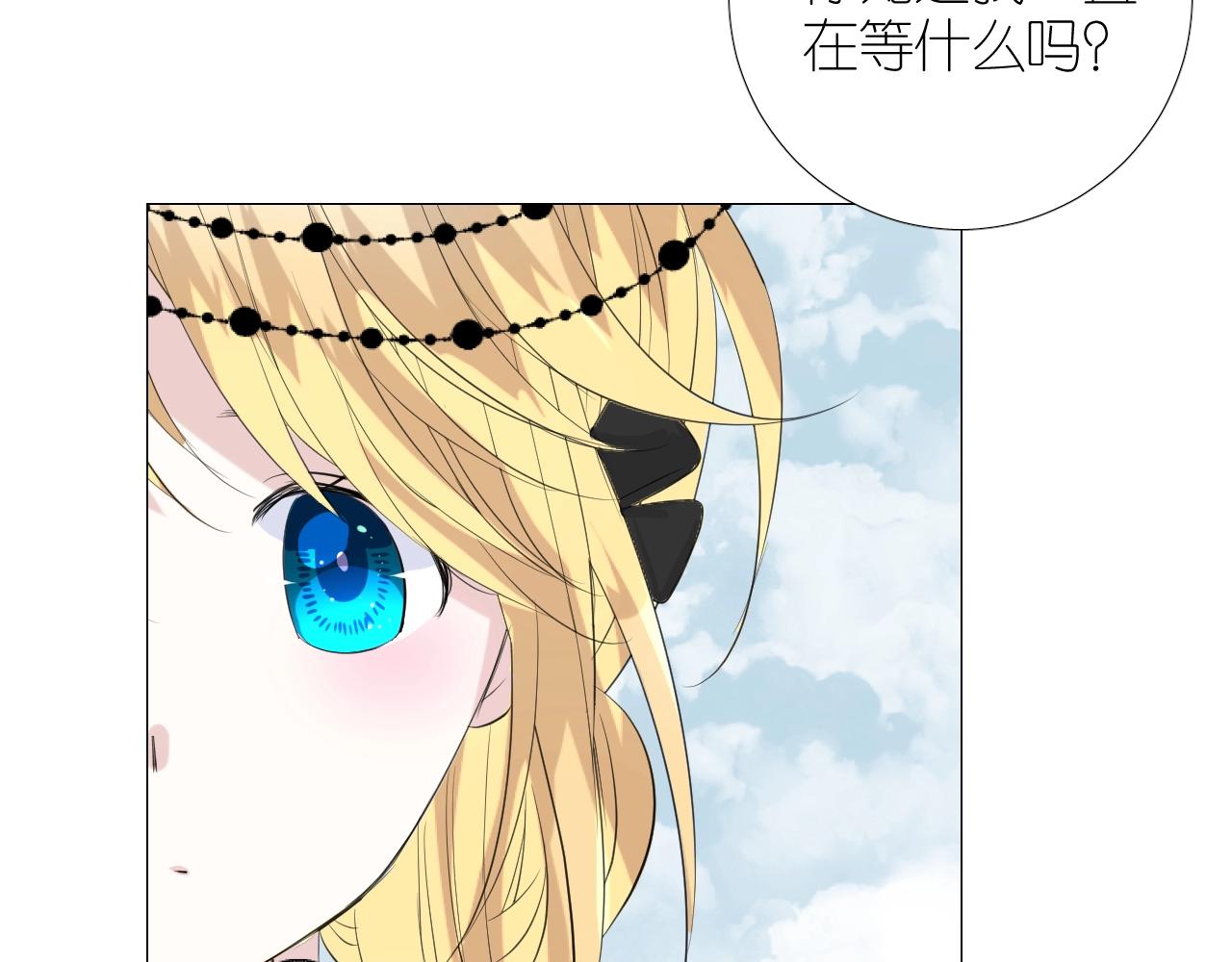 第二季 45.还有一次机会83