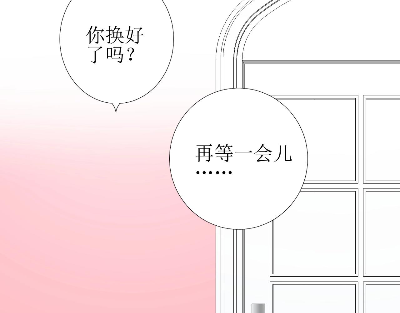 第54话 可靠的人33