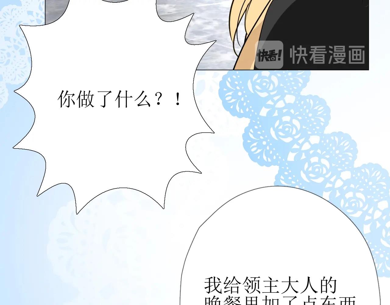 第45话 最后一口神酒31
