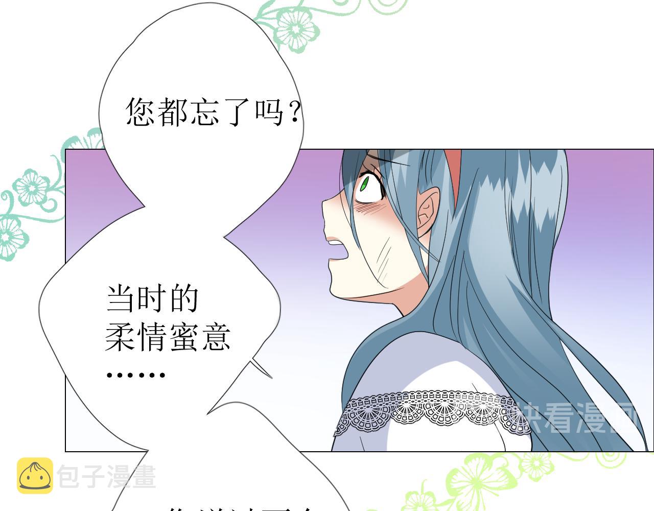 第69话 这些小事89