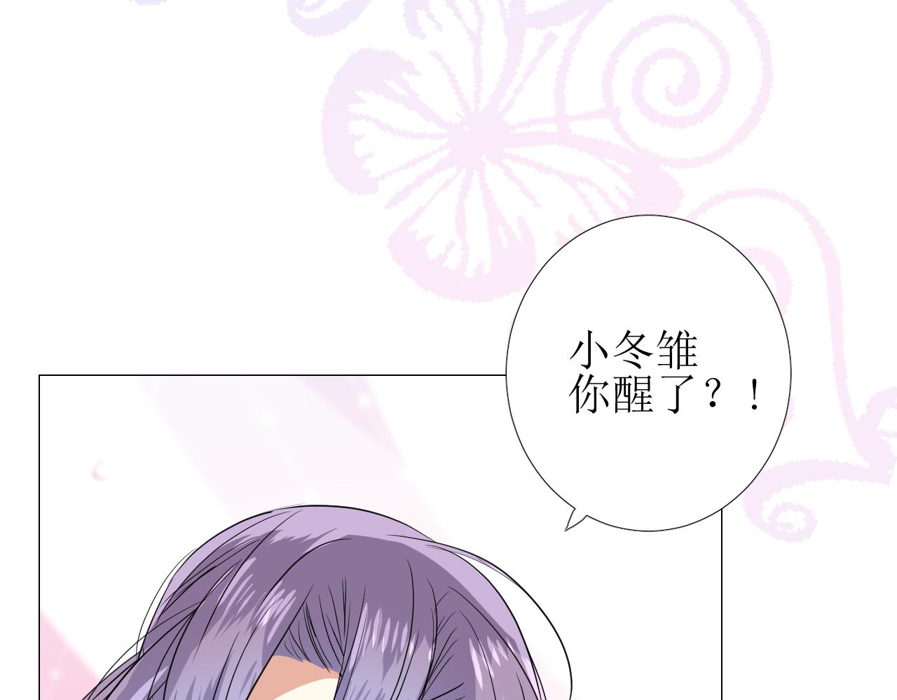第60话 本真模样25