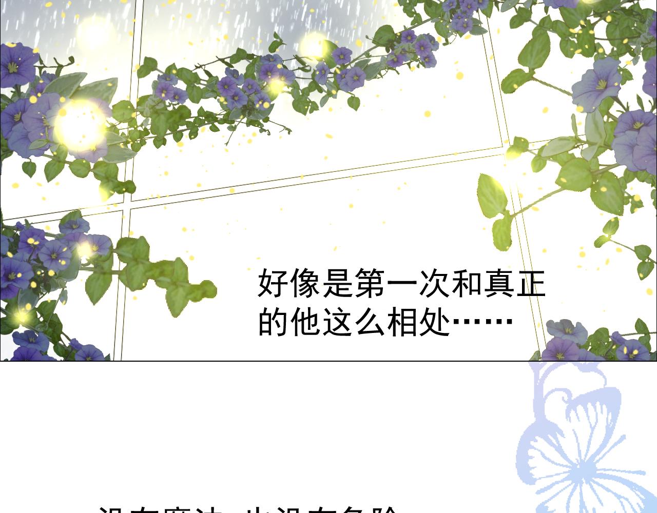 第68话 萤火109