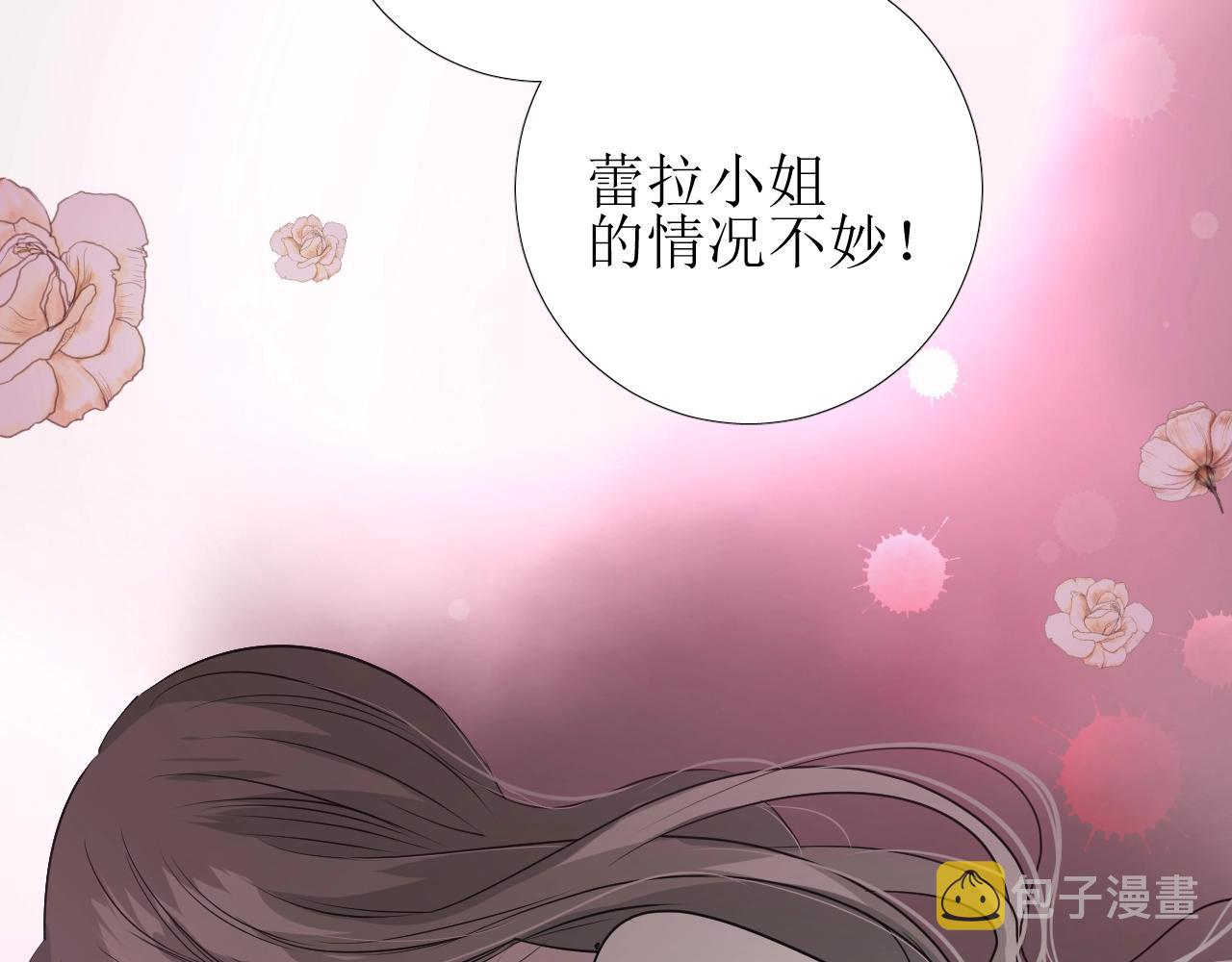 第16话 鲜血担保51