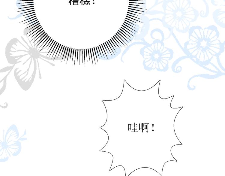 第3话 信物41