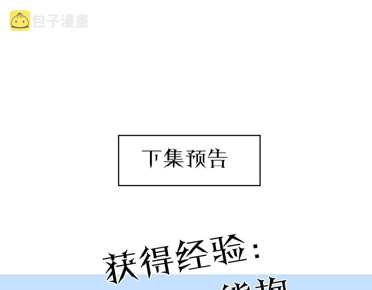 第19话 一见钟情138