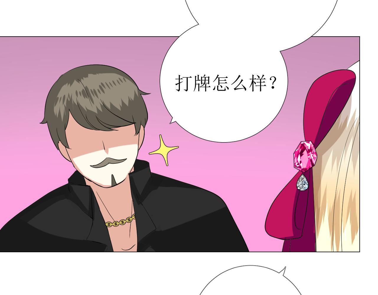 第66话 后悔109