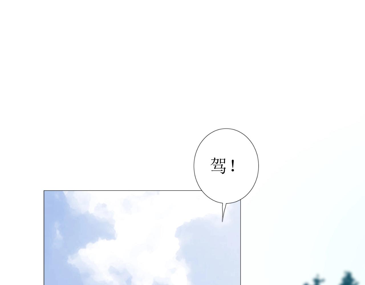 第21话 集市（下） 劫持80