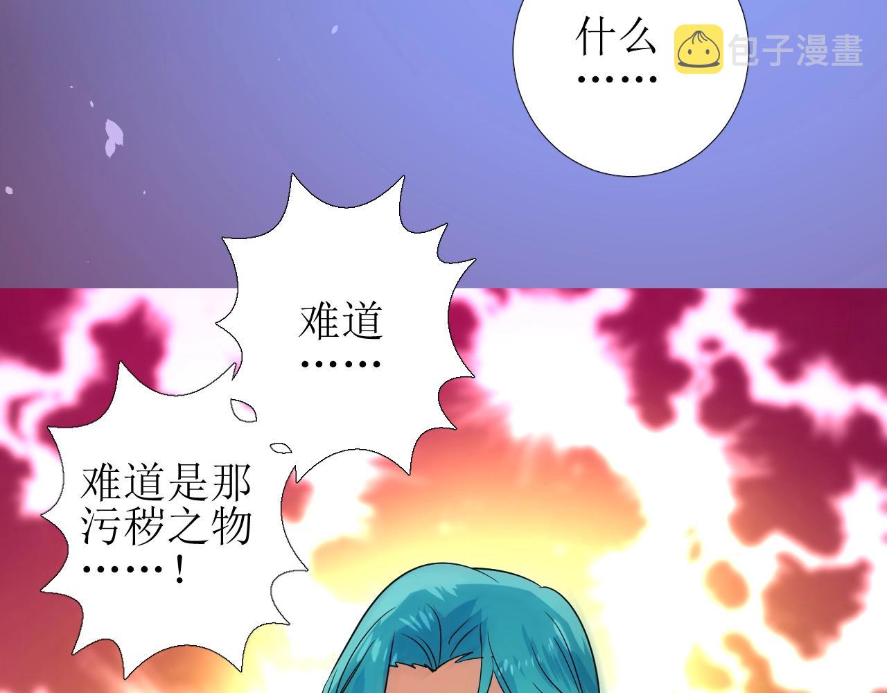第30话 献身85