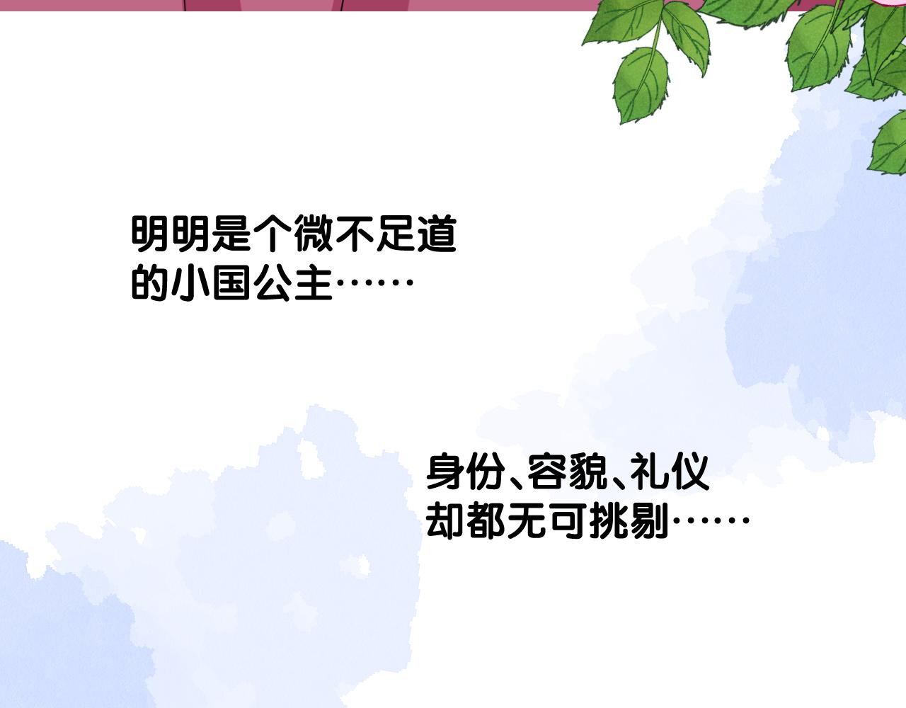 第二季 26 那只天鹅89