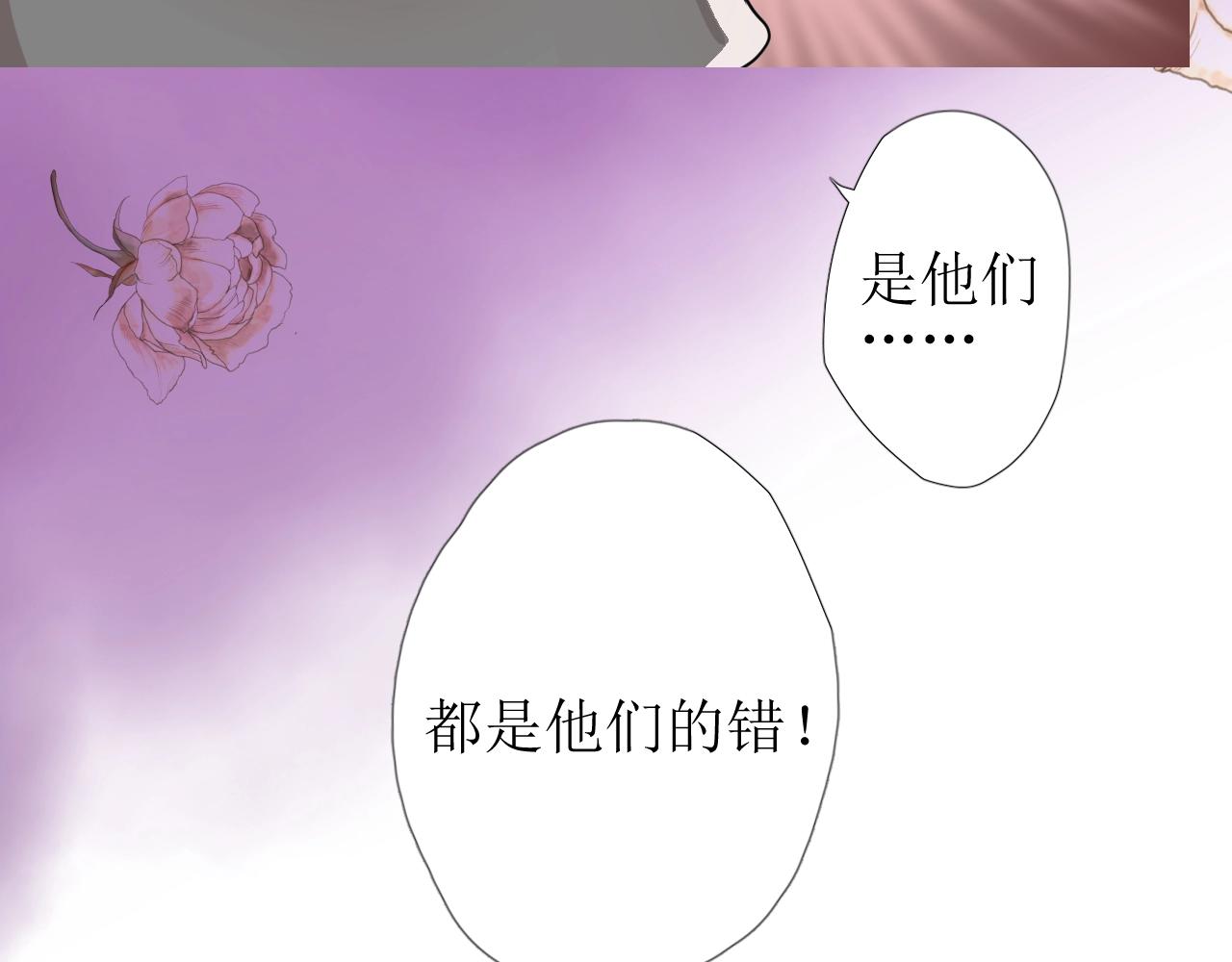 第14话 抉择61