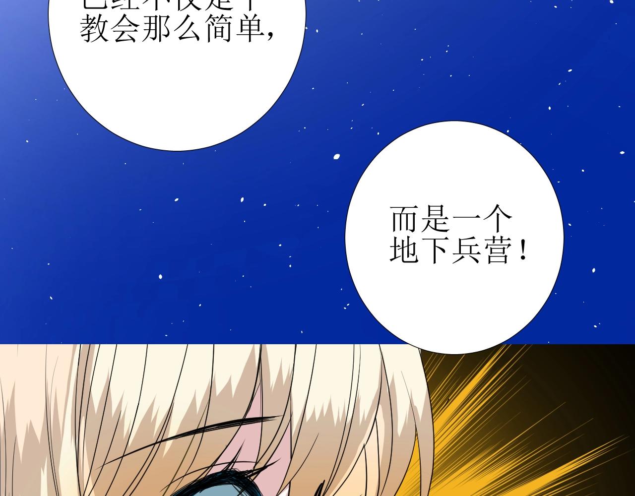第26话 黑暗中的守护！39