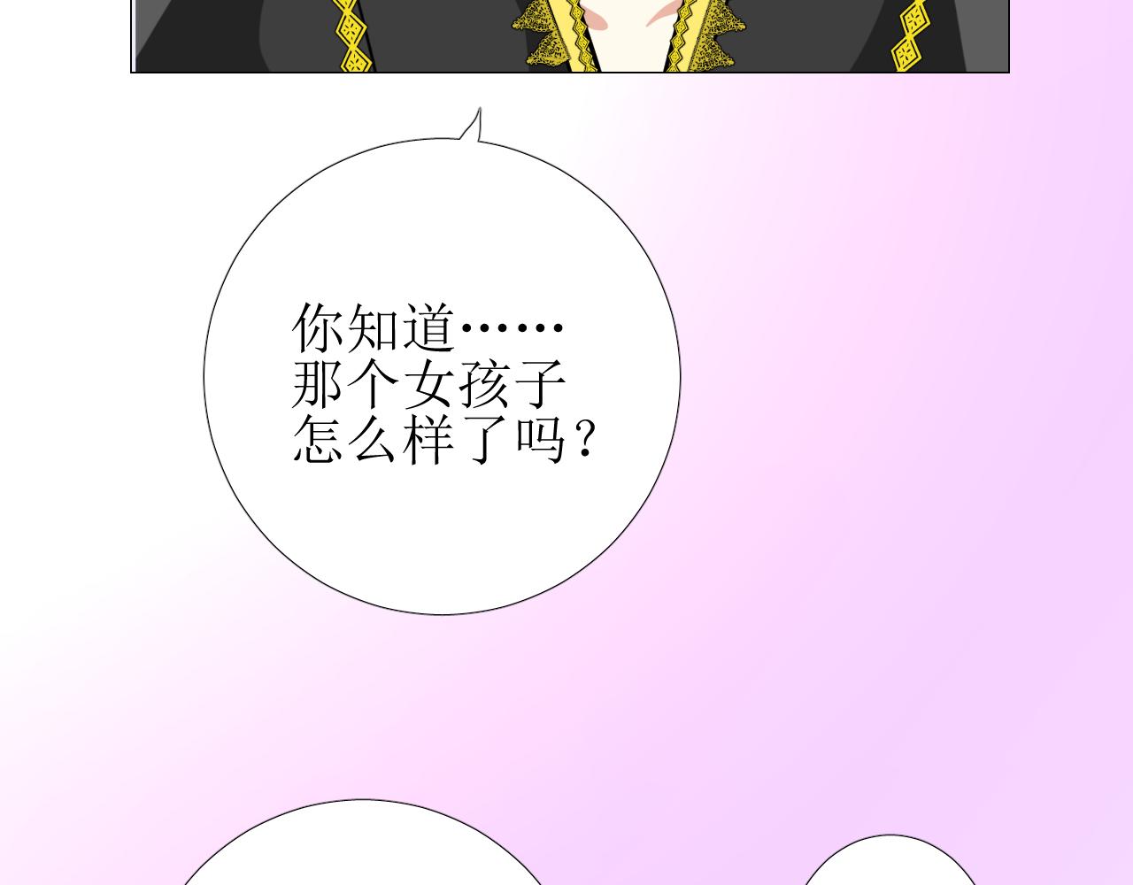 第59话 动摇23
