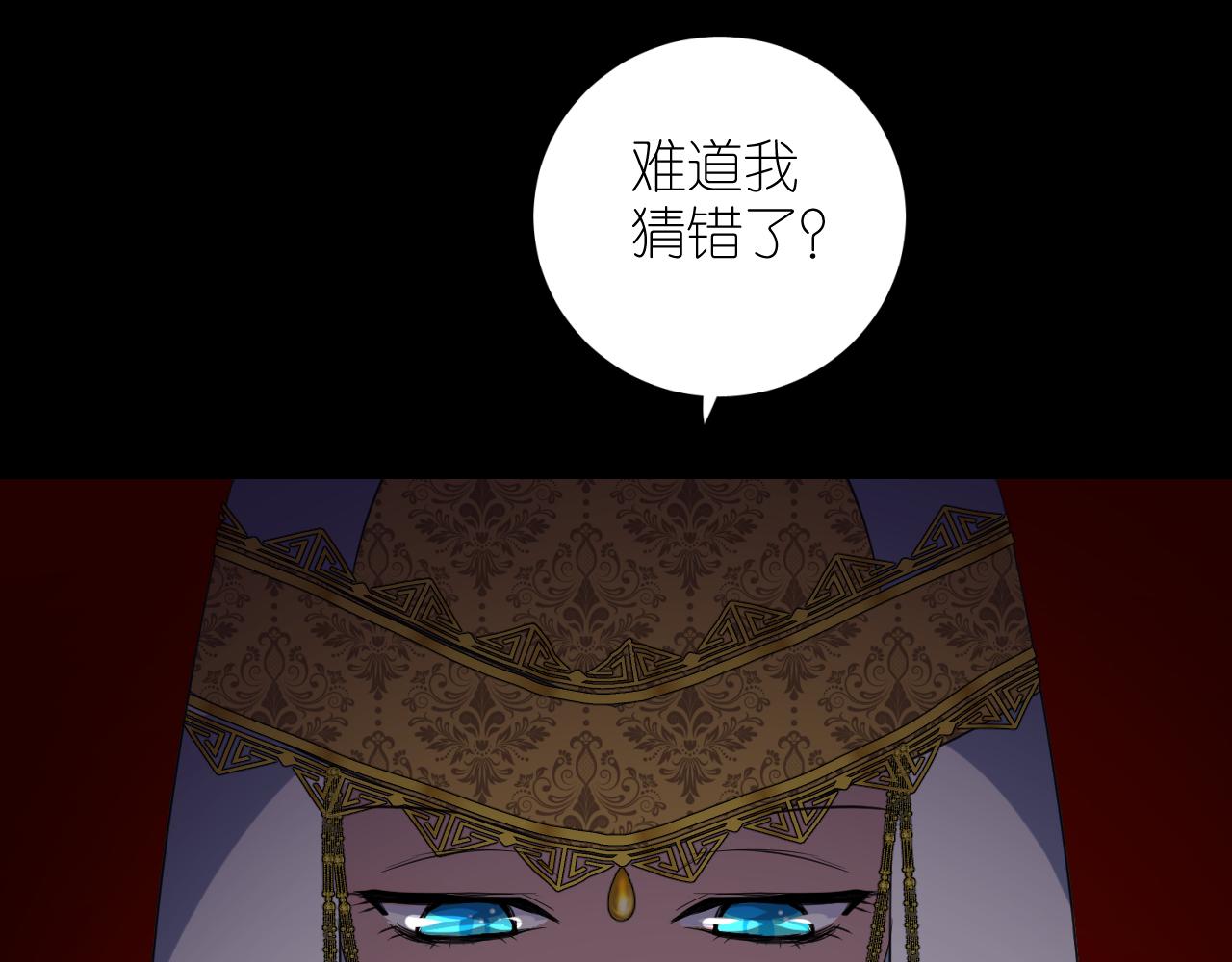第二季 19 幕后人57