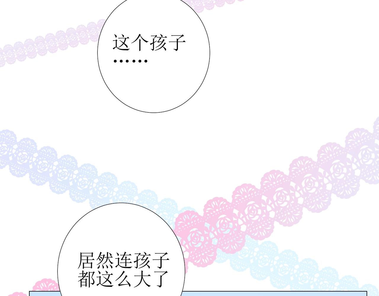 第54话 可靠的人85
