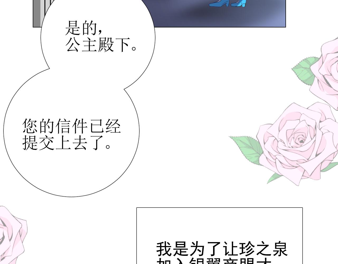 第66话 后悔30