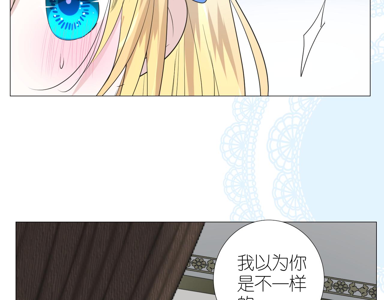 第二季 25 意外的秘密113
