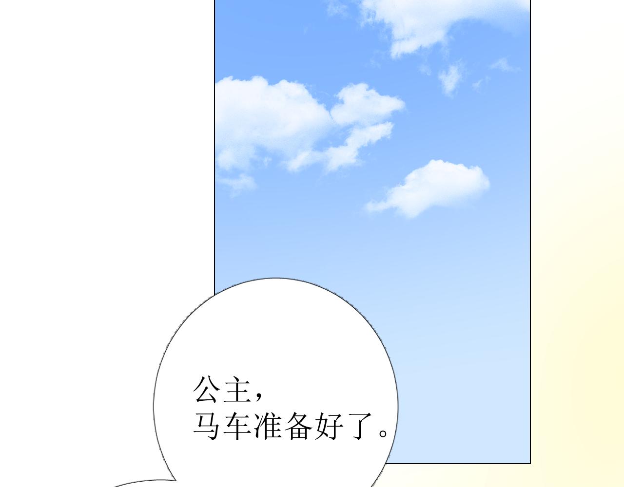 第78话 完结篇 邀请130