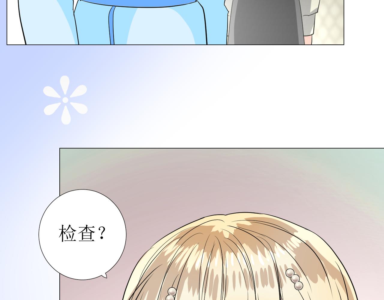 第56话 你是特别的107