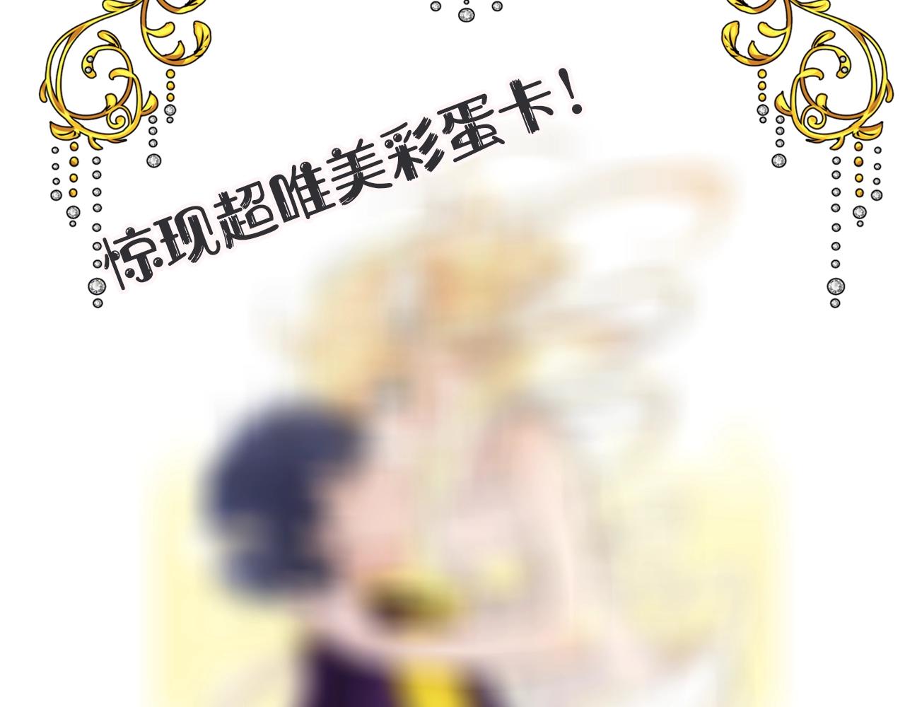 第51话 领主大人的未婚妻111