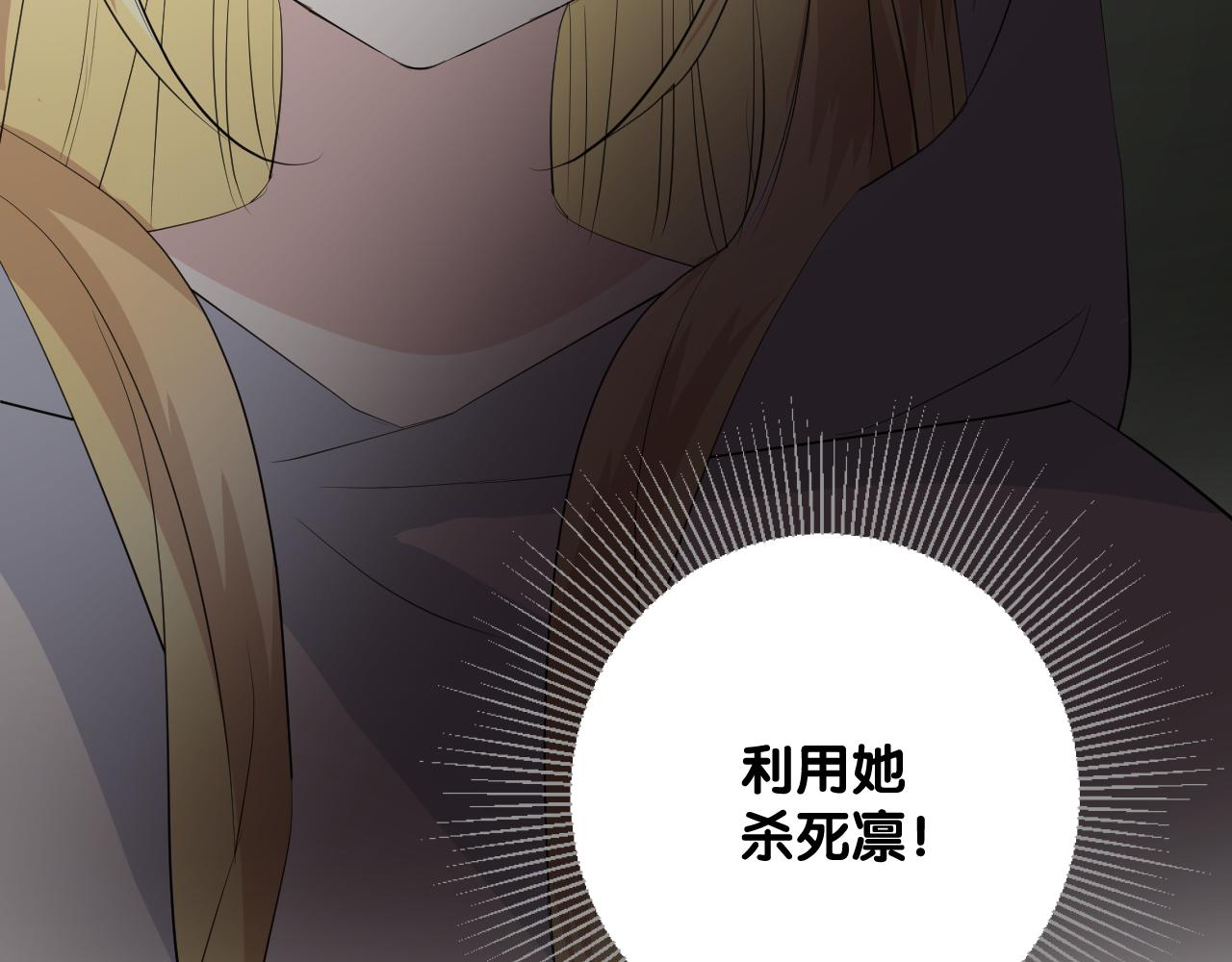 第二季  42.替代53