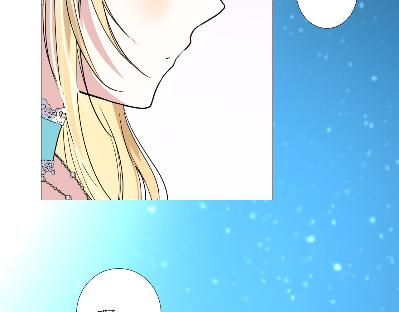 第58话 寂静的夜98