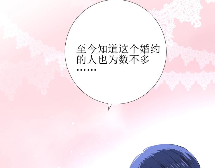 第3话 信物27