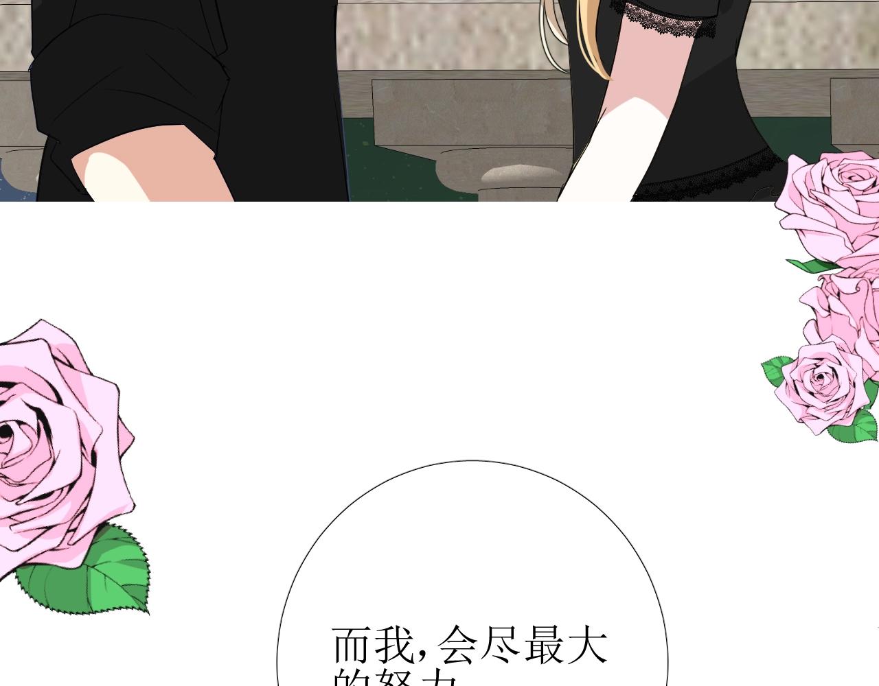 第44话 女主人101