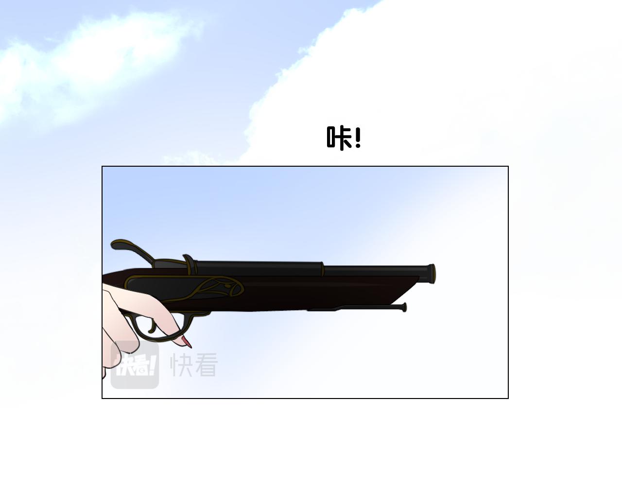 第二季 21 失约19