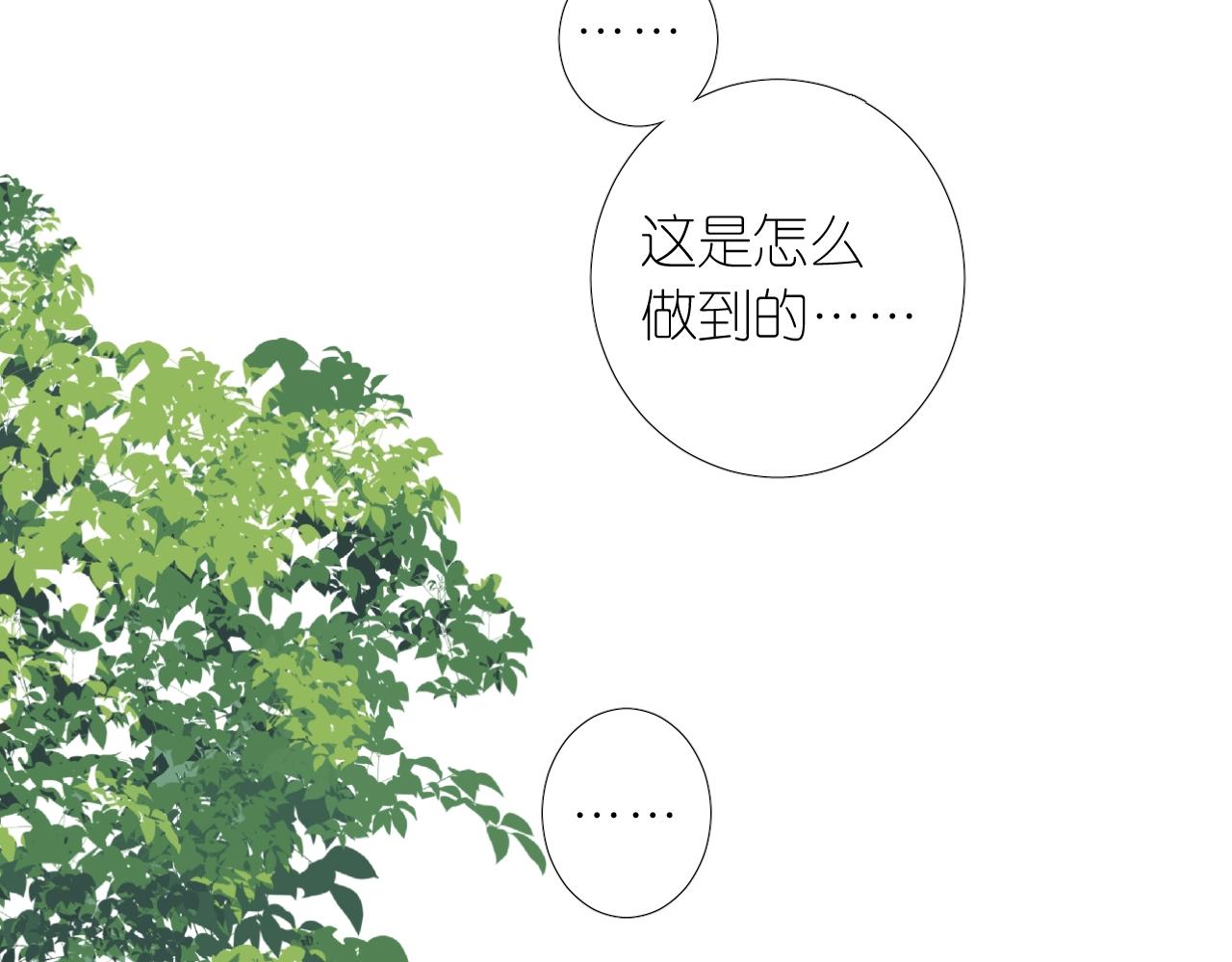 第二季35.理想的样子50