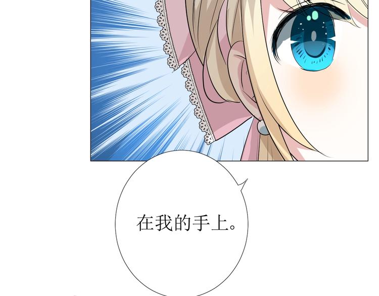 第4话 真正的目的84