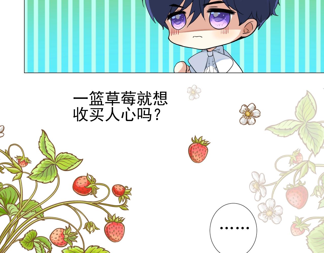 第19话 一见钟情64