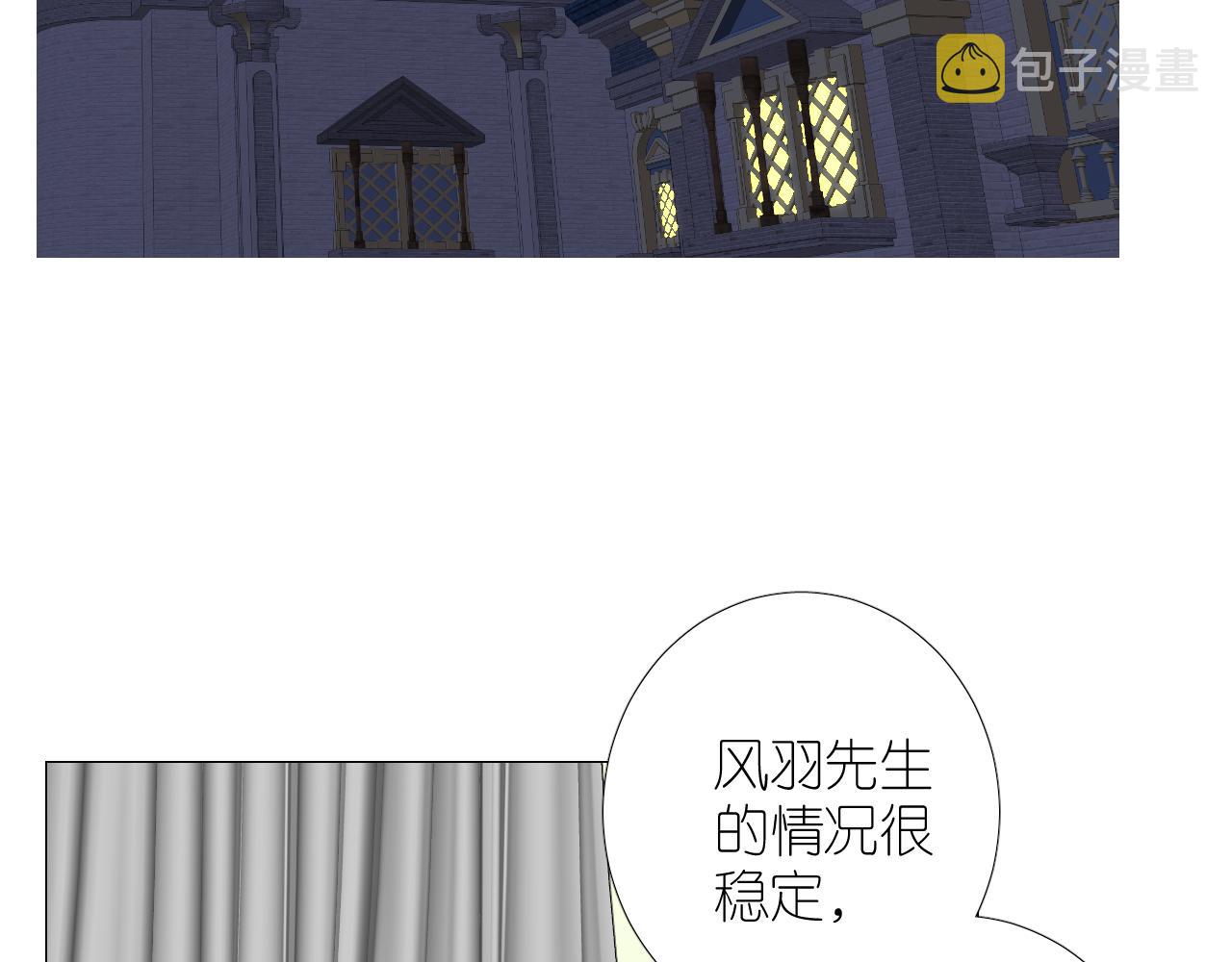 第二季27苏醒30