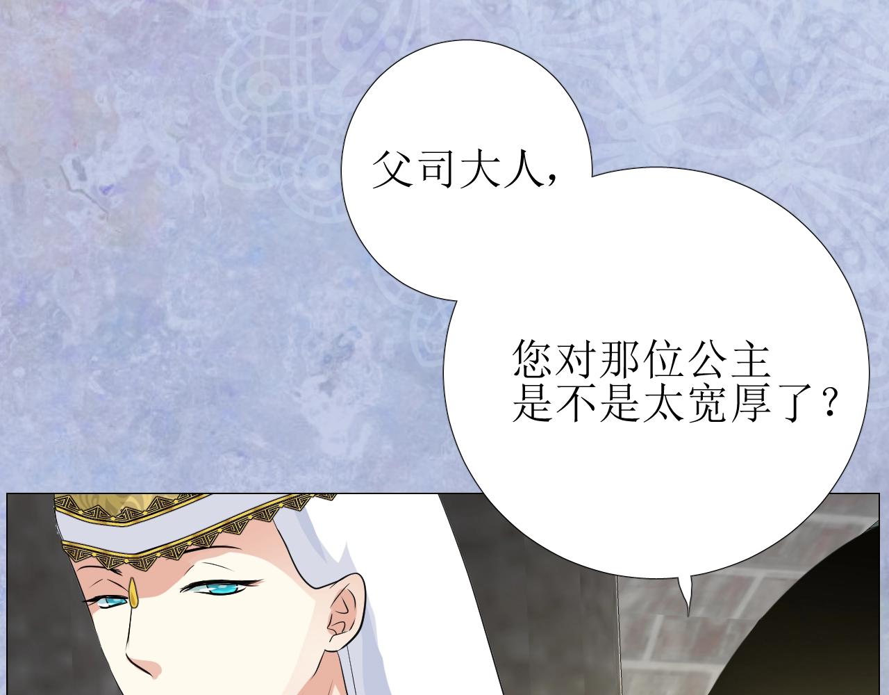 第24话 火热的怀抱71