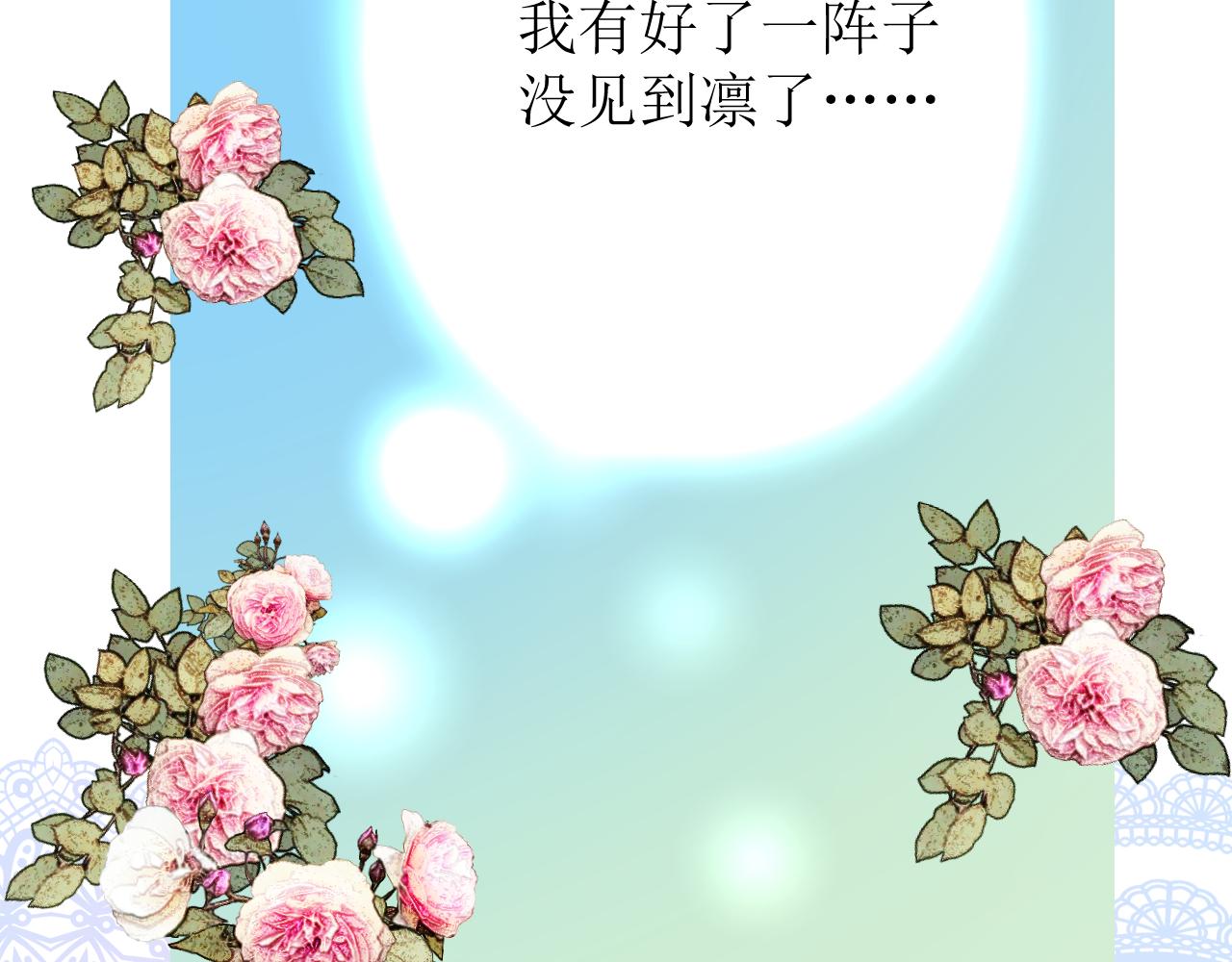 第77话 彻底解除16