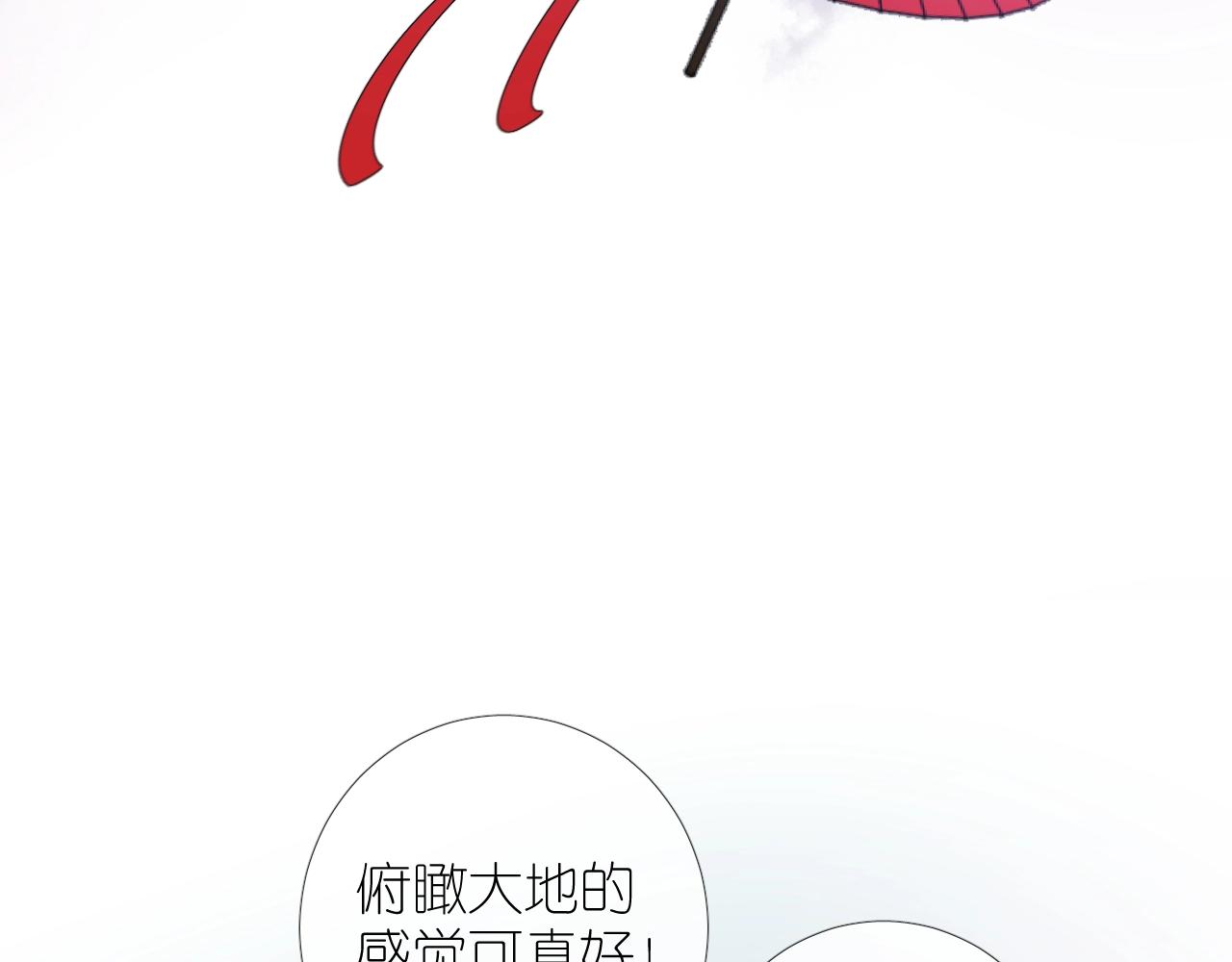 第二季32.许愿树的精灵127
