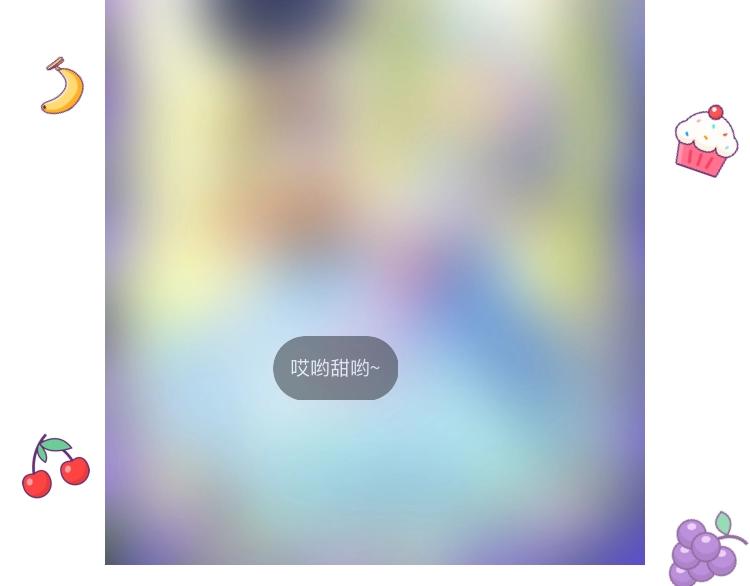 第69话 这些小事112