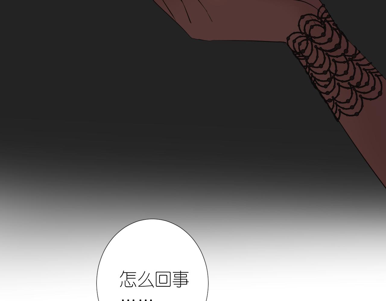 第二季 25 意外的秘密85