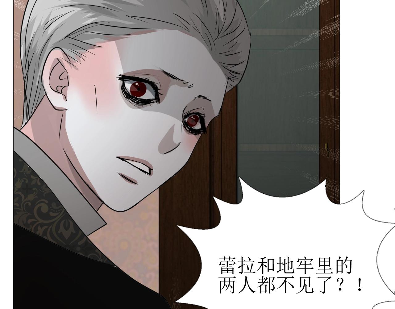 第13话 地牢里的玫瑰109